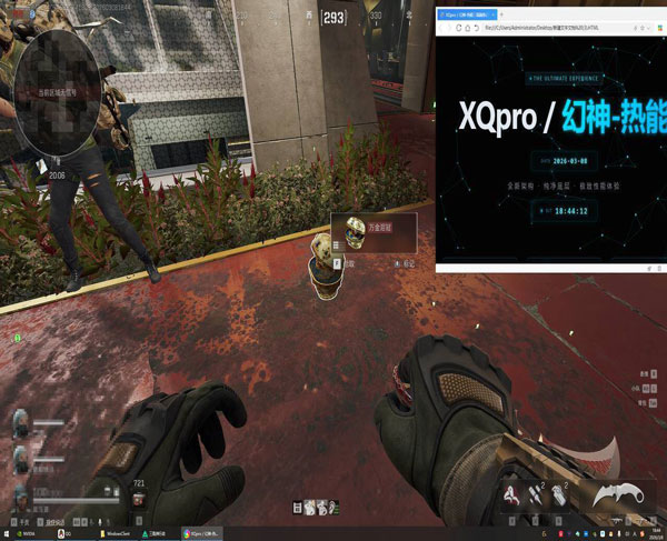 洪荒大师327build124